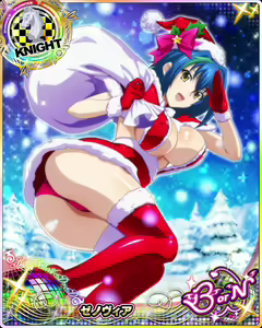 Page 1389 of High School DxD Xenovia mobage cards - preview thumbnail