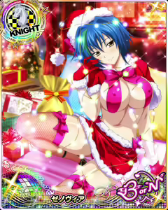 Page 1390 of High School DxD Xenovia mobage cards - preview thumbnail