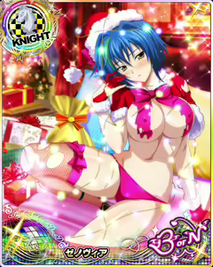 Page 1391 of High School DxD Xenovia mobage cards - preview thumbnail