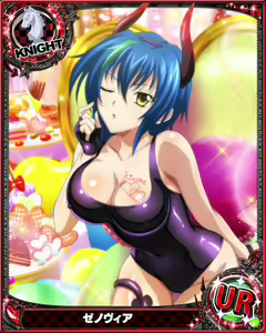 Page 1392 of High School DxD Xenovia mobage cards - preview thumbnail