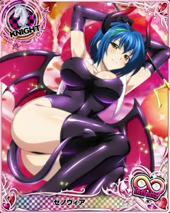 Page 1394 of High School DxD Xenovia mobage cards - preview thumbnail