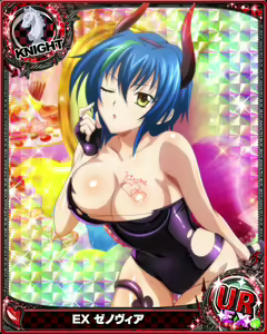 Page 1397 of High School DxD Xenovia mobage cards - preview thumbnail