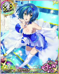 Page 1400 of High School DxD Xenovia mobage cards - preview thumbnail
