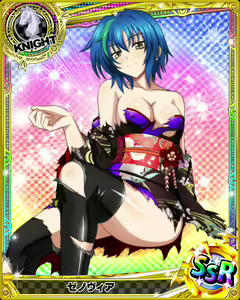 Page 1404 of High School DxD Xenovia mobage cards - preview thumbnail