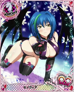 Page 1412 of High School DxD Xenovia mobage cards - preview thumbnail