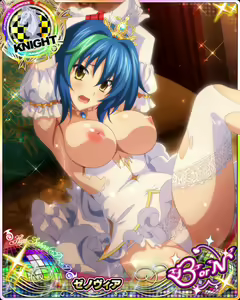 Page 1419 of High School DxD Xenovia mobage cards - preview thumbnail