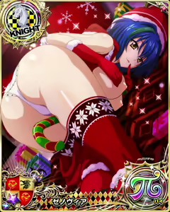 Page 1444 of High School DxD Xenovia mobage cards - preview thumbnail