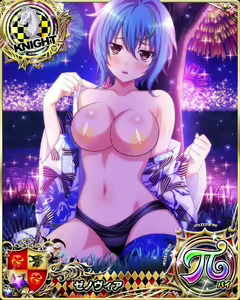 Page 1448 of High School DxD Xenovia mobage cards - preview thumbnail