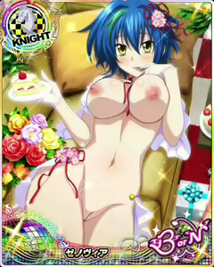Page 1451 of High School DxD Xenovia mobage cards - preview thumbnail