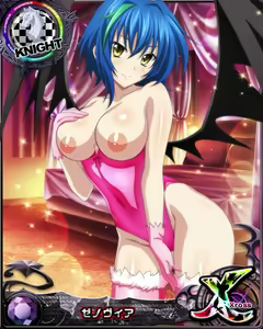 Page 1467 of High School DxD Xenovia mobage cards - preview thumbnail