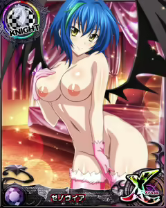 Page 1468 of High School DxD Xenovia mobage cards - preview thumbnail