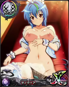 Page 1473 of High School DxD Xenovia mobage cards - preview thumbnail