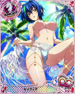 Page 1476 of High School DxD Xenovia mobage cards - preview thumbnail