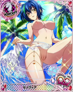 Page 1477 of High School DxD Xenovia mobage cards - preview thumbnail