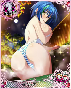 Page 1494 of High School DxD Xenovia mobage cards - preview thumbnail
