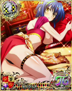 Page 1500 of High School DxD Xenovia mobage cards - preview thumbnail