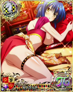 Page 1501 of High School DxD Xenovia mobage cards - preview thumbnail