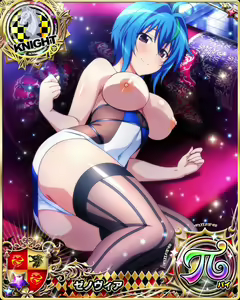 Page 1506 of High School DxD Xenovia mobage cards - preview thumbnail
