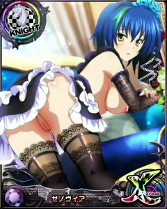 Page 1530 of High School DxD Xenovia mobage cards - preview thumbnail