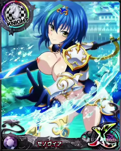 Page 1560 of High School DxD Xenovia mobage cards - preview thumbnail