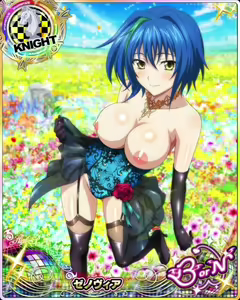 Page 1565 of High School DxD Xenovia mobage cards - preview thumbnail