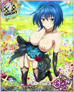 Page 1566 of High School DxD Xenovia mobage cards - preview thumbnail