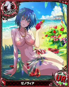 Page 1568 of High School DxD Xenovia mobage cards - preview thumbnail