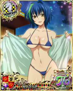 Page 157 of High School DxD Xenovia mobage cards - preview thumbnail