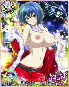 Page 1573 of High School DxD Xenovia mobage cards - preview thumbnail