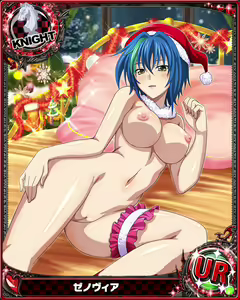 Page 1574 of High School DxD Xenovia mobage cards - preview thumbnail