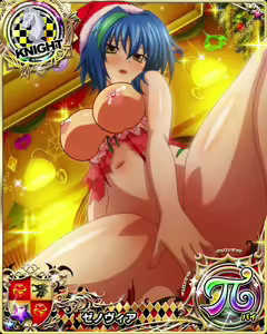 Page 1585 of High School DxD Xenovia mobage cards - preview thumbnail