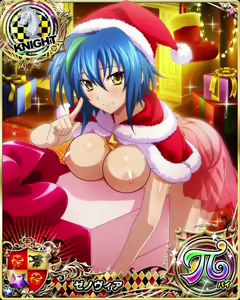 Page 1586 of High School DxD Xenovia mobage cards - preview thumbnail