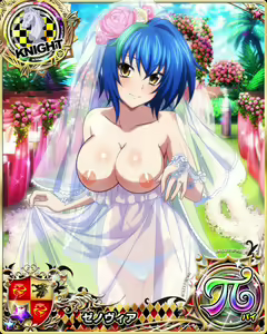Page 1587 of High School DxD Xenovia mobage cards - preview thumbnail