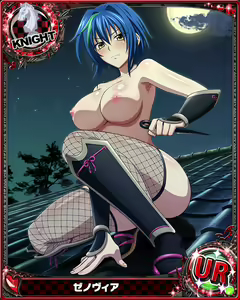 Page 1617 of High School DxD Xenovia mobage cards - preview thumbnail