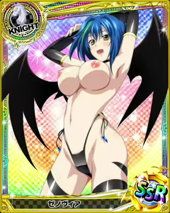 Page 1621 of High School DxD Xenovia mobage cards - preview thumbnail