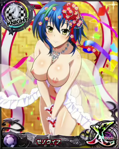 Page 1628 of High School DxD Xenovia mobage cards - preview thumbnail