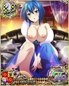 Page 1640 of High School DxD Xenovia mobage cards - preview thumbnail