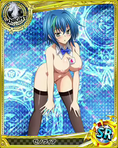 Page 1657 of High School DxD Xenovia mobage cards - preview thumbnail