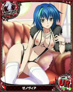 Page 1659 of High School DxD Xenovia mobage cards - preview thumbnail