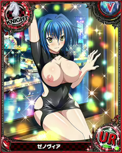 Page 1667 of High School DxD Xenovia mobage cards - preview thumbnail