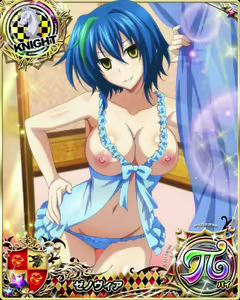 Page 1688 of High School DxD Xenovia mobage cards - preview thumbnail