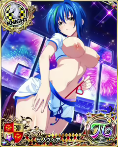 Page 1695 of High School DxD Xenovia mobage cards - preview thumbnail