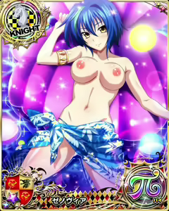 Page 1704 of High School DxD Xenovia mobage cards - preview thumbnail