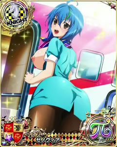 Page 1712 of High School DxD Xenovia mobage cards - preview thumbnail