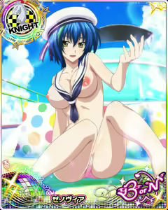 Page 1719 of High School DxD Xenovia mobage cards - preview thumbnail