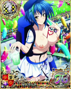 Page 1725 of High School DxD Xenovia mobage cards - preview thumbnail