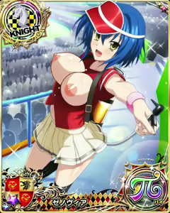 Page 1729 of High School DxD Xenovia mobage cards - preview thumbnail