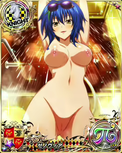 Page 1732 of High School DxD Xenovia mobage cards - preview thumbnail