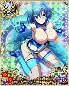 Page 1737 of High School DxD Xenovia mobage cards - preview thumbnail