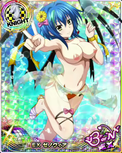 Page 1744 of High School DxD Xenovia mobage cards - preview thumbnail